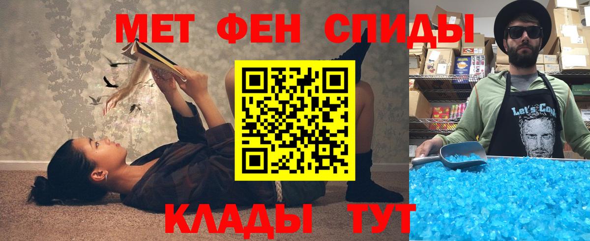 Cocaine  Вход с VPN  Меф МЯУ МЯУ кристаллы  ГАШ  АМФ кристаллы  Острогожск  Каннабис  Codein 