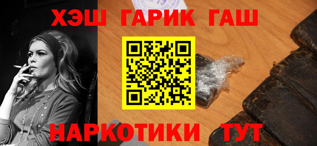 Гашиш AMNESIA HAZE Острогожск
