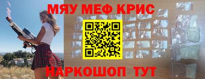 эйфоретик Славянск-на-Кубани