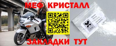 мет Старая Купавна