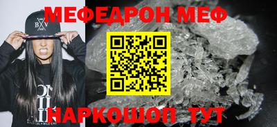 а пвп мука Славгород