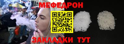 мет Старая Купавна