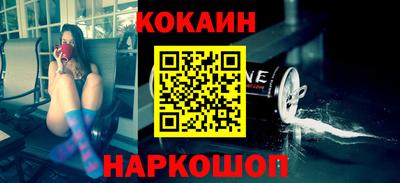 мефедрон Сланцы