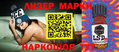 эйфоретик Славянск-на-Кубани