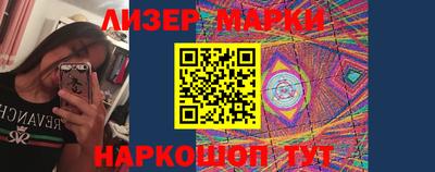 мефедрон Сланцы
