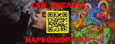мет Старая Купавна