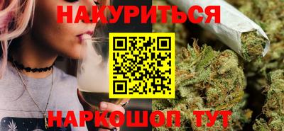 мефедрон Сланцы