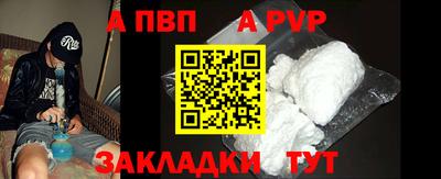 а пвп мука Славгород