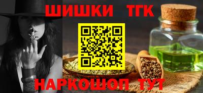 мет Старая Купавна