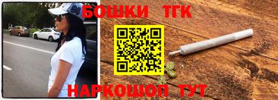мефедрон Сланцы