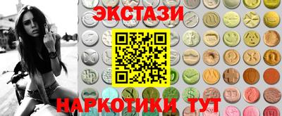 эйфоретик Славянск-на-Кубани