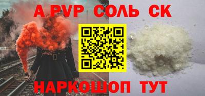 хмурый Ставрополь
