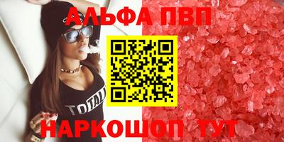 эйфоретик Славянск-на-Кубани