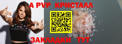 а пвп мука Славгород