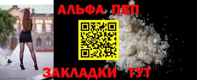 мефедрон Сланцы