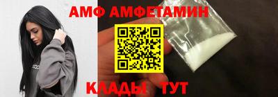 мефедрон Сланцы