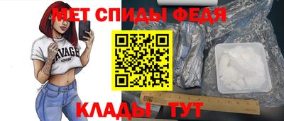 мефедрон Сланцы