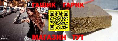 мет Старая Купавна