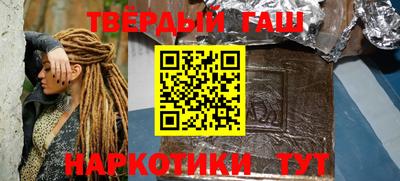 эйфоретик Славянск-на-Кубани
