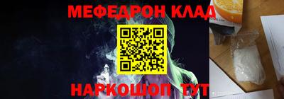 эйфоретик Славянск-на-Кубани