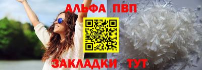 мет Старая Купавна