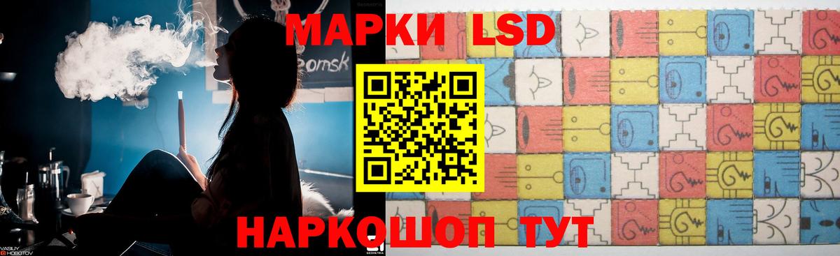 Лсд 25 экстази кислота  Вход с VPN  Острогожск 