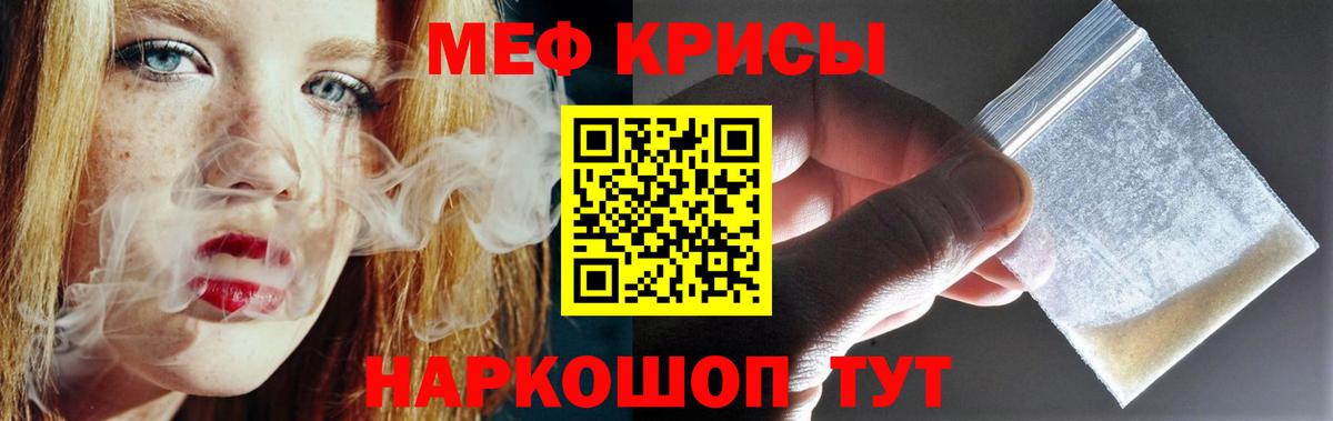 ОМГ ОМГ   Вход с VPN  Острогожск  МЯУ-МЯУ  МЯУ-МЯУ кристаллы  МЯУ-МЯУ мука  МЯУ-МЯУ 