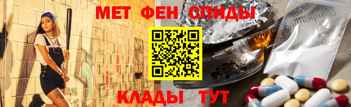 МЕТАМФЕТАМИН винт  МЕТАМФЕТАМИН винт  Острогожск  Вход с VPN 
