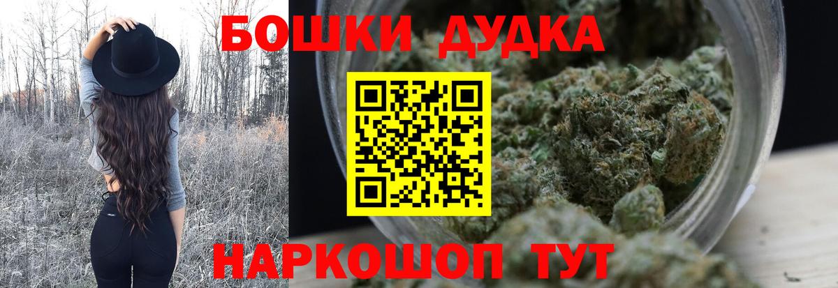 Марихуана LSD WEED  Вход с VPN  МАРИХУАНА Amnesia  Острогожск 